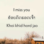 Biết tiếng Lào giúp bạn giao tiếp dễ dàng hơn khi du lịch