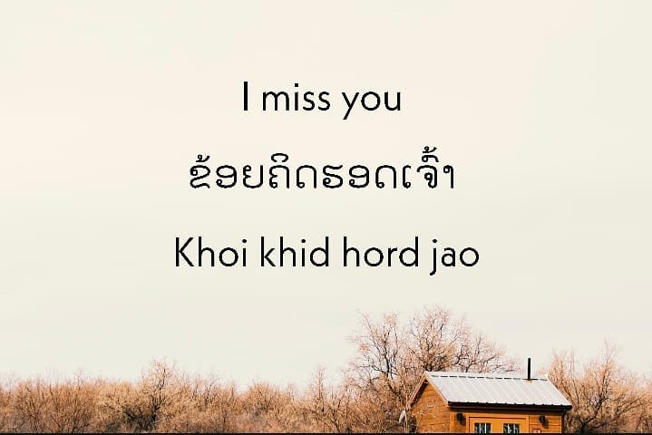 Biết tiếng Lào giúp bạn giao tiếp dễ dàng hơn khi du lịch